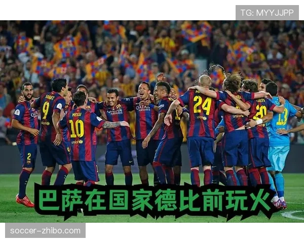 巴萨两回合红牌数达两张 防守纪律性问题凸显年轻化代价